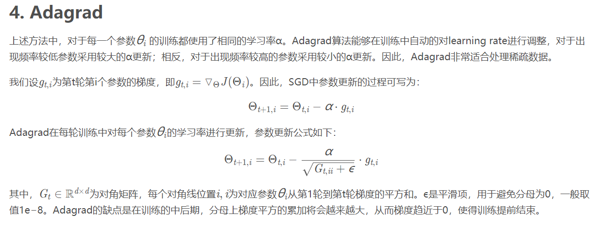 ../_static/cv/Adagrad.png