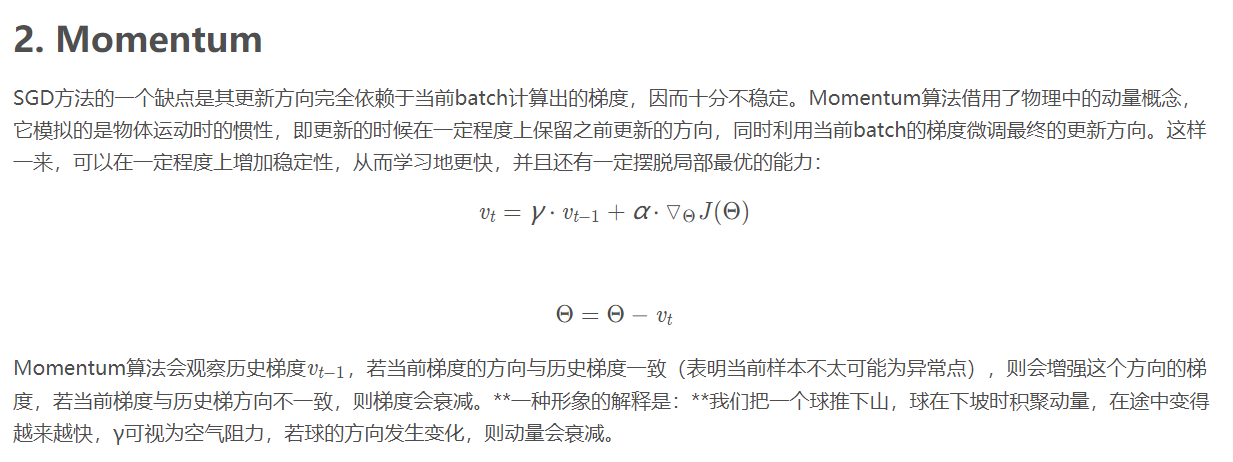 ../_static/cv/Momentum.png