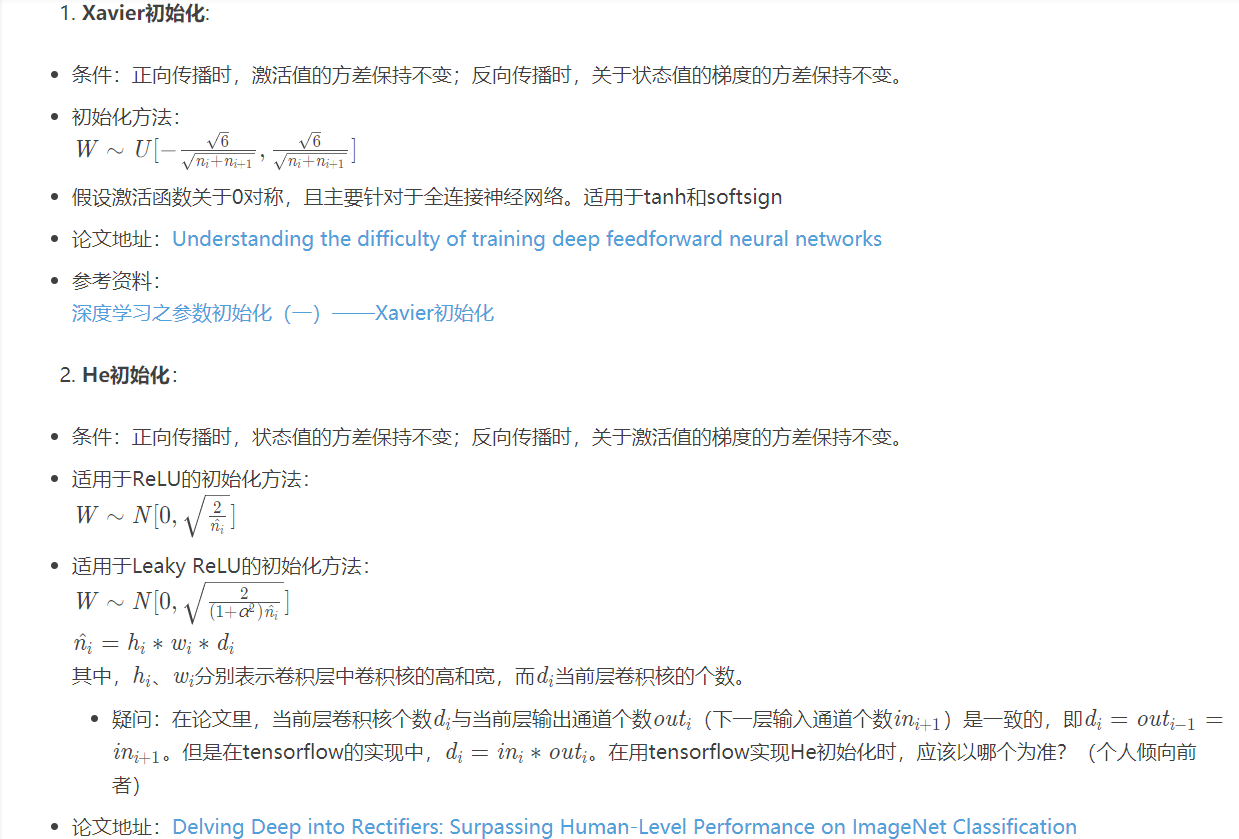 ../_static/cv/初始化.png