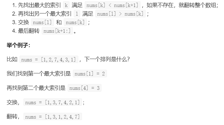 ../_static/leetcode/31.png