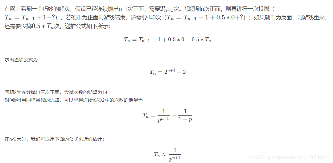 ../_static/machine_learning/硬币2.png