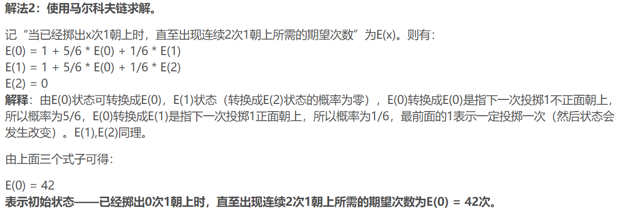 ../_static/machine_learning/骰子.png