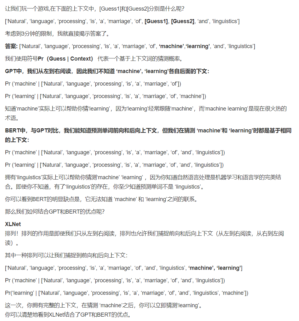 ../_static/nlp/GPTBERTXLNET.png