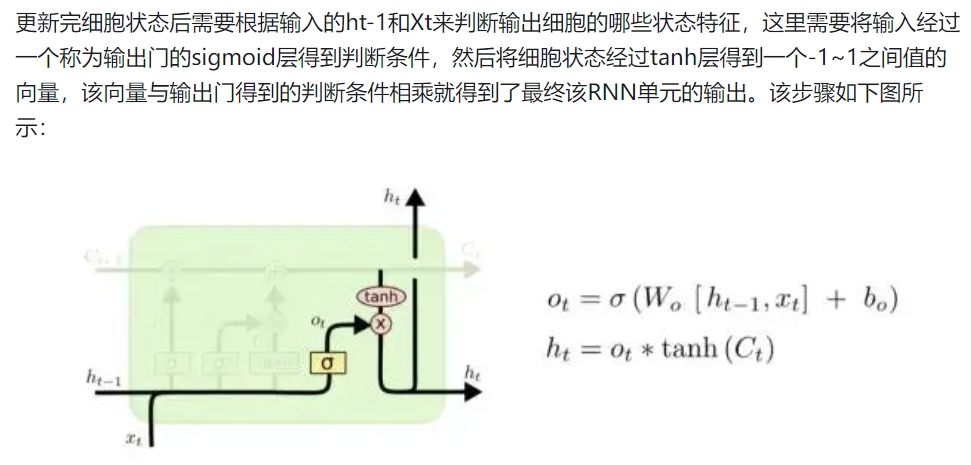 ../_static/nlp/LSTM-outputgate.png
