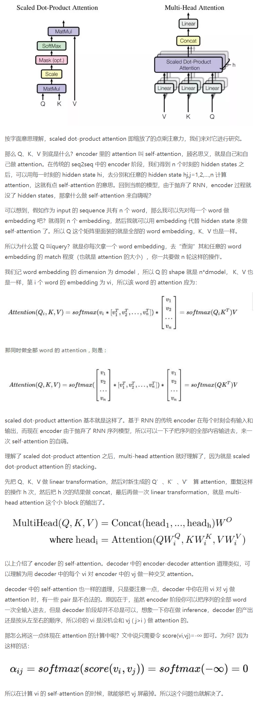 ../_static/nlp/multihead.png