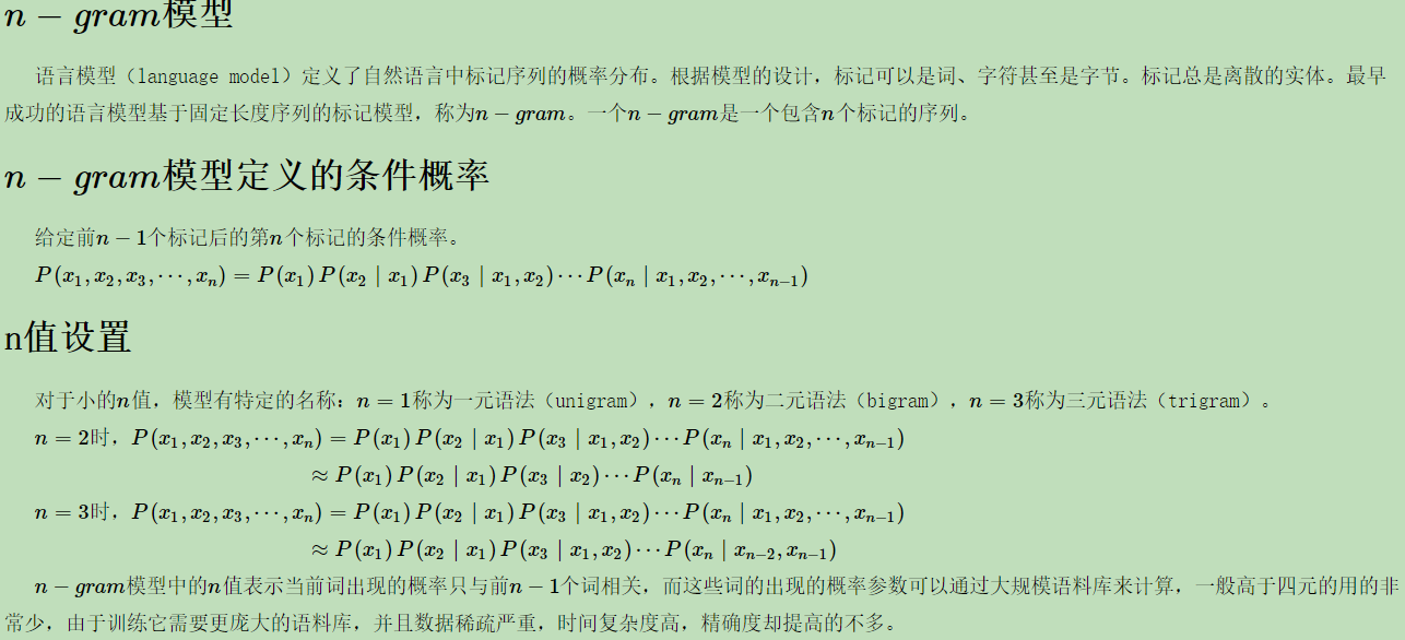 ../_static/nlp/n-gram.png