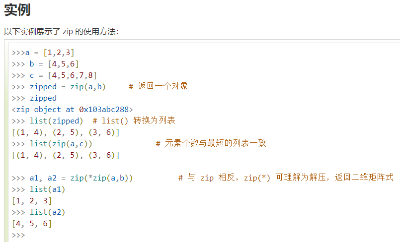 ../_static/python/zip.png