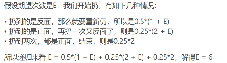 ../_static/machine_learning/硬币1.png